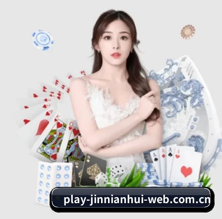 金年会 APP 界面 | JNH